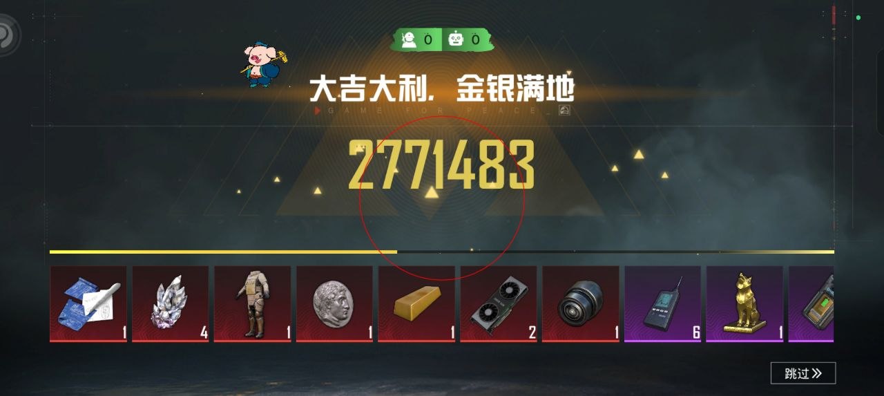 和平精英辅助工具的功能与优势的配图，内容相关：2025年最新版的辅助工具在稳定性上有显著提升，采用动态加密技术，避免被游戏系统检测。许多用户反馈，...